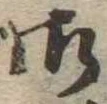 御 위치 확인됨