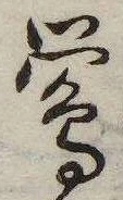 鴬 위치 확인됨