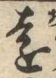 遠 위치 확인됨