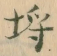 埒の位置