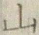 字山