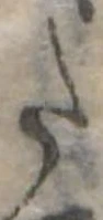 𛁠 위치 확인됨
