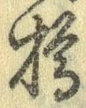 樽 위치 확인됨