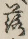 落 위치 확인됨