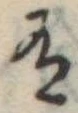有 위치 확인됨