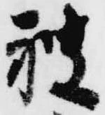 艘 위치 확인됨