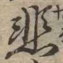 悲 위치 확인됨