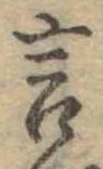 言 위치 확인됨
