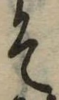 位置定マレルそ