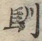 馴 위치 확인됨