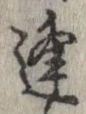 逢 위치 확인됨