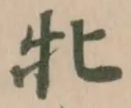 牝 위치 확인됨