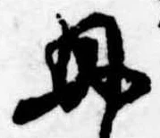 母 위치 확인됨