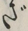 ざ 위치 확인됨