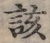該 위치 확인됨