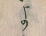 よ 위치 확인됨