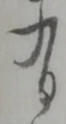 有 위치 확인됨