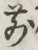 前 위치 확인됨
