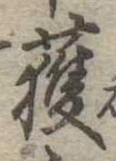 獲 위치 확인됨