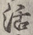 活 위치 확인됨