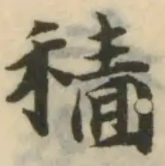 穡 위치 확인됨