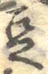 豆 위치 확인됨
