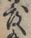度 위치 확인됨