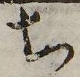 㐌定位𣗓檊