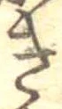 位置定マレル未定