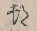 都 위치 확인됨