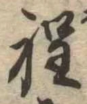 程 위치 확인됨