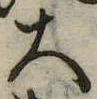 大 위치 확인됨