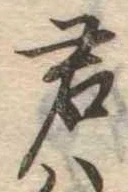 君 위치 확인됨
