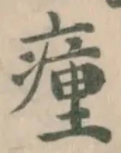 瘇 위치 확인됨