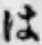 “は”字