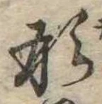 形 위치 확인됨