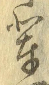 輩 위치 확인됨