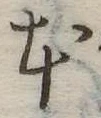 本 위치 확인됨