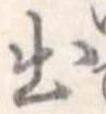 出 위치 확인됨