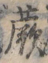蕨 위치 확인됨