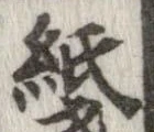紙 위치 확인됨