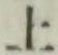 字上