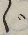 Đã định vị ゞ