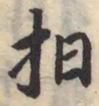 𢪏 위치 확인됨