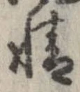 㐌定位情