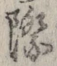際 위치 확인됨
