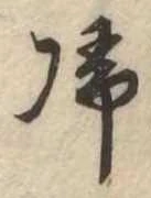 未割り当ての位置