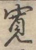 미지정 위치 확인됨