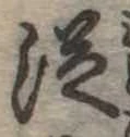 미지정 위치 확인됨