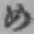字め
